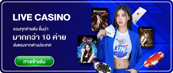 live_casino